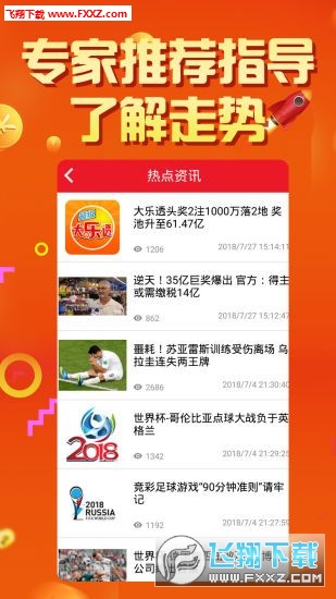 2025天天彩正版資料大全十，一網(wǎng)打盡彩票資訊與攻略，2025天天彩正版資料大全，一網(wǎng)打盡彩票資訊與攻略