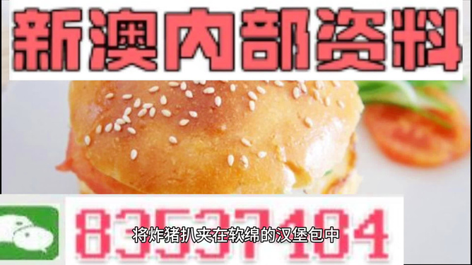 揭秘2025新澳精準正版資料大全，揭秘2025新澳正版資料全集