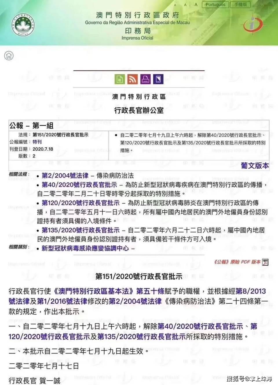 澳門正版?zhèn)髡鎯?nèi)部傳真下載，深度解析與體驗分享，澳門正版?zhèn)髡嫔疃冉馕雠c體驗分享，內(nèi)部傳真下載探究