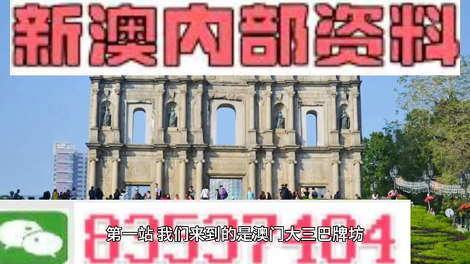 澳門正版資料免費大全新聞最新大神全解析，澳門正版資料免費大全，最新新聞與大神全解析