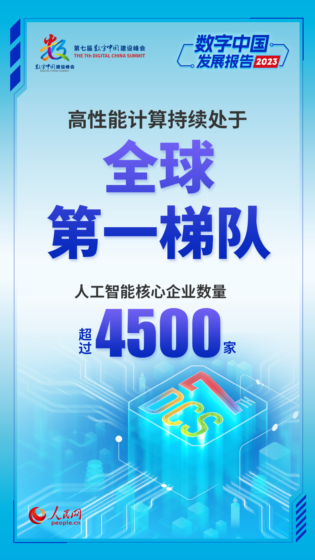 揭秘，2025第5期新澳門(mén)跑狗圖的奧秘，揭秘新澳門(mén)跑狗圖第5期奧秘，探索未來(lái)跑狗圖的秘密世界