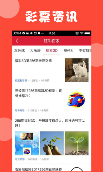 新澳精選資料，免費下載網(wǎng)站與軟件資源大解析，新澳精選資料免費下載，網(wǎng)站與軟件資源深度解析