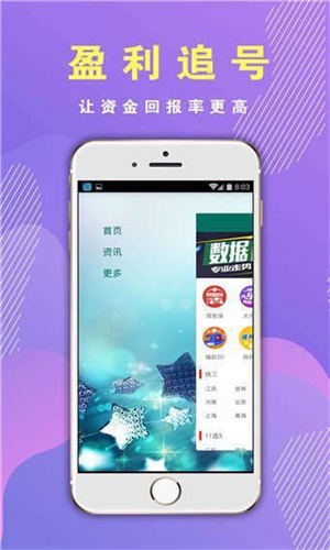 香港資料正版大全2025，專注于智能生態(tài)發(fā)展的前沿探索，香港資料正版大全2025，智能生態(tài)前沿探索的專注焦點