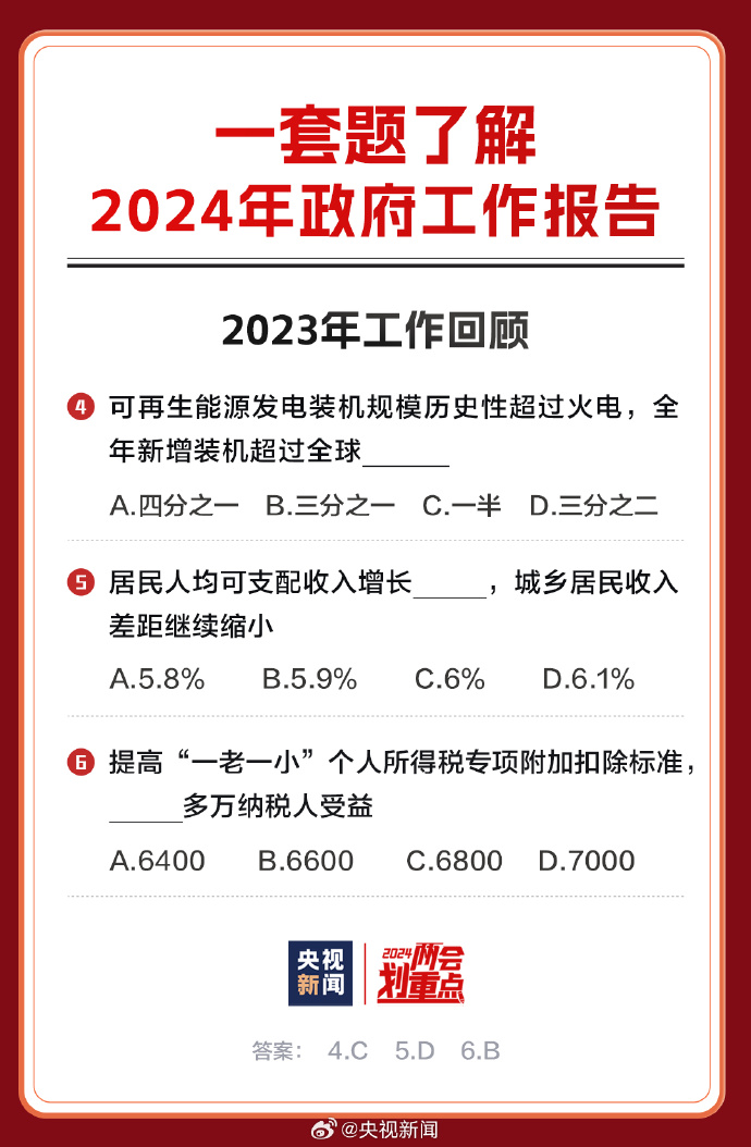 邁向2025，正版資料免費(fèi)公開新時(shí)代，邁向2025，正版資料免費(fèi)公開新時(shí)代的來臨