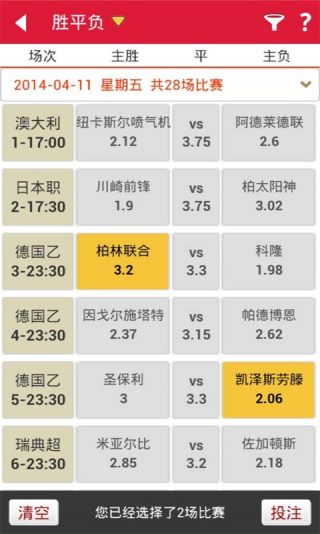 澳門開獎直播在線觀看開獎結(jié)果——一網(wǎng)打盡最新開獎動態(tài)，澳門開獎直播，最新動態(tài)一網(wǎng)打盡開獎結(jié)果