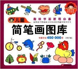 huangjiajing 第4頁