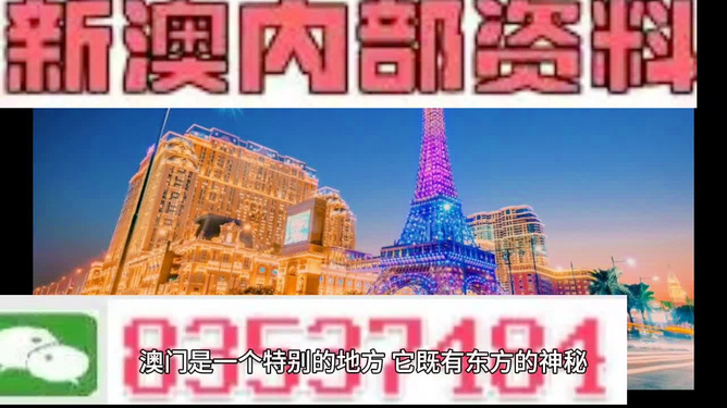 新澳最精準(zhǔn)正最精準(zhǔn)龍門客棧今晚大揭秘，新澳龍門客棧今晚獨(dú)家揭秘，最精準(zhǔn)預(yù)測與獨(dú)家內(nèi)幕