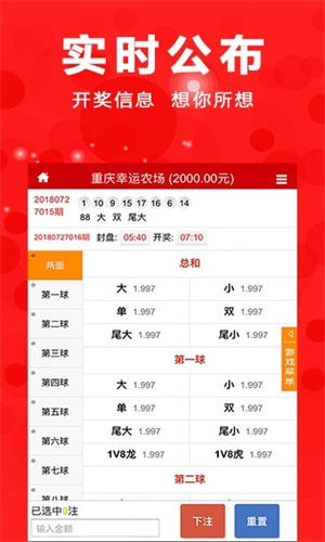 澳門三肖三碼期期準(zhǔn)精選——揭秘彩票背后的秘密故事，澳門三肖三碼期期準(zhǔn)精選揭秘彩票背后的秘密故事揭秘彩票真相