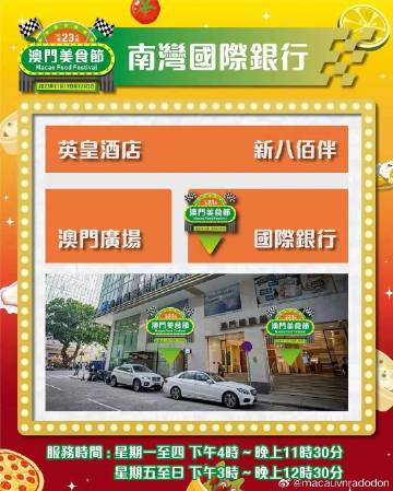 澳門掛牌正版掛牌今晚預(yù)測，探索未來的幸運之門，澳門掛牌正版預(yù)測，探索未來幸運之門今晚揭曉