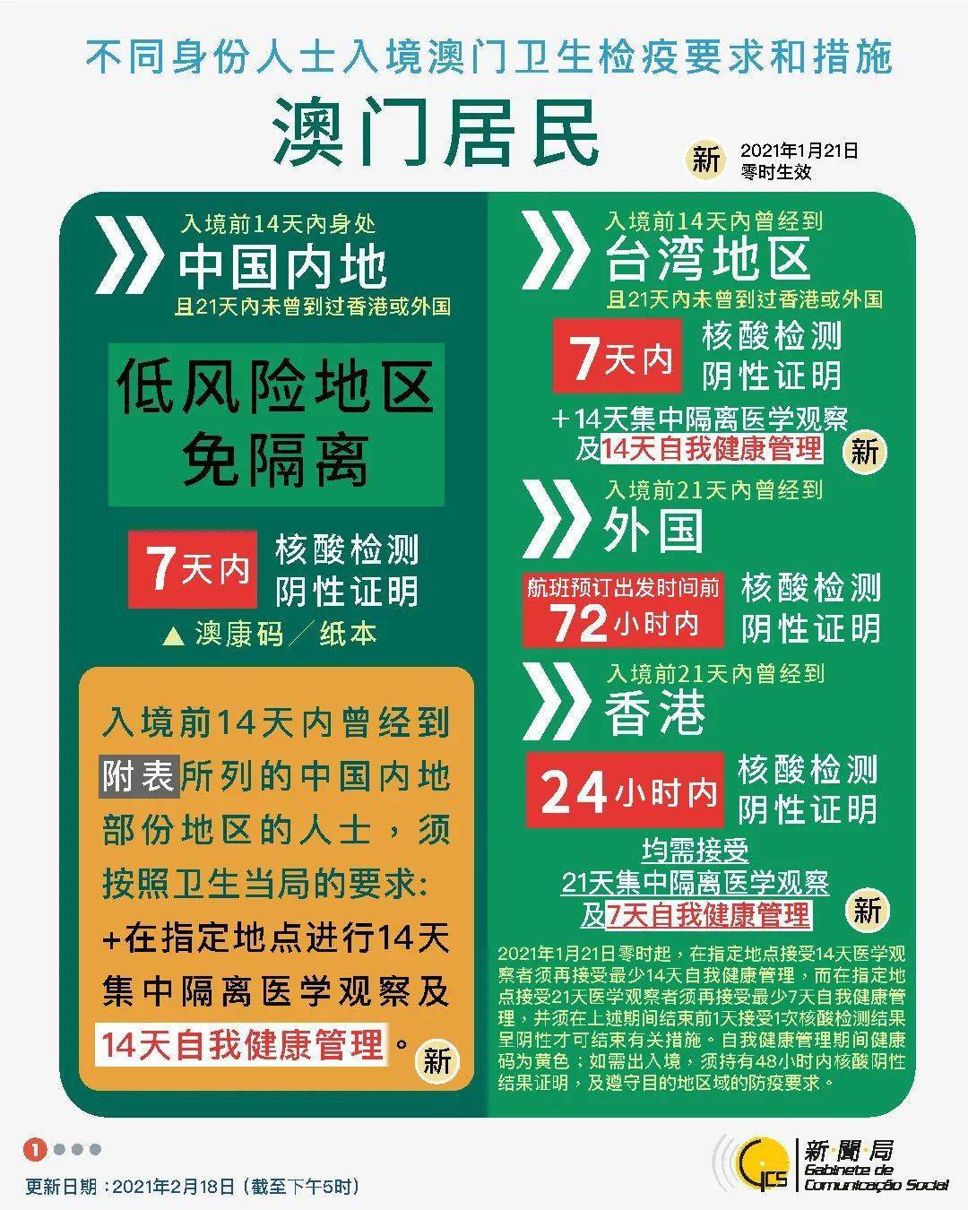 澳門正版資料大全資料貧無擔(dān)石越的組詞——深度解析，澳門正版資料大全，深度解析組詞貧無擔(dān)石與越的關(guān)聯(lián)