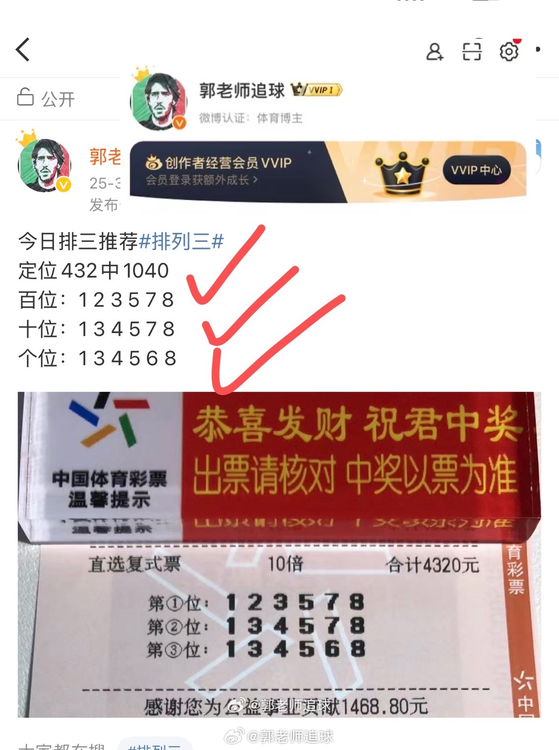 huangxinzhen 第3頁(yè)