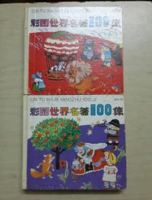 正版掛牌資料全篇，深度解析與更多內(nèi)容探索，正版掛牌資料深度解析與探索，全篇內(nèi)容概覽