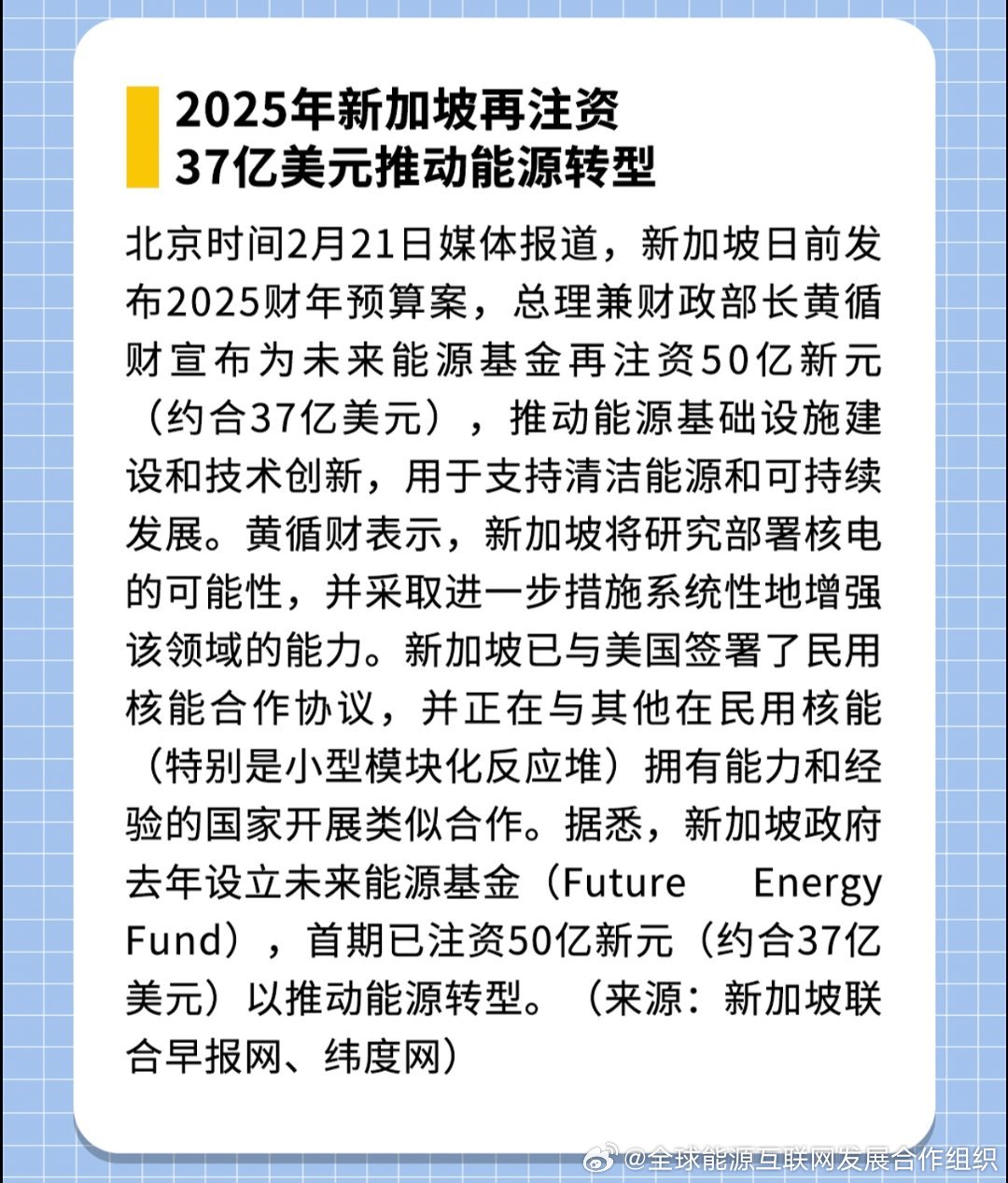 新澳2025資料深度解析，新澳2025資料深度解讀報告
