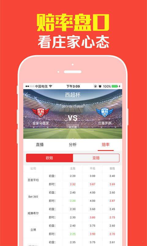 澳門跑狗正版跑狗論壇下載——探索與體驗，澳門跑狗正版論壇下載，探索與體驗的樂趣