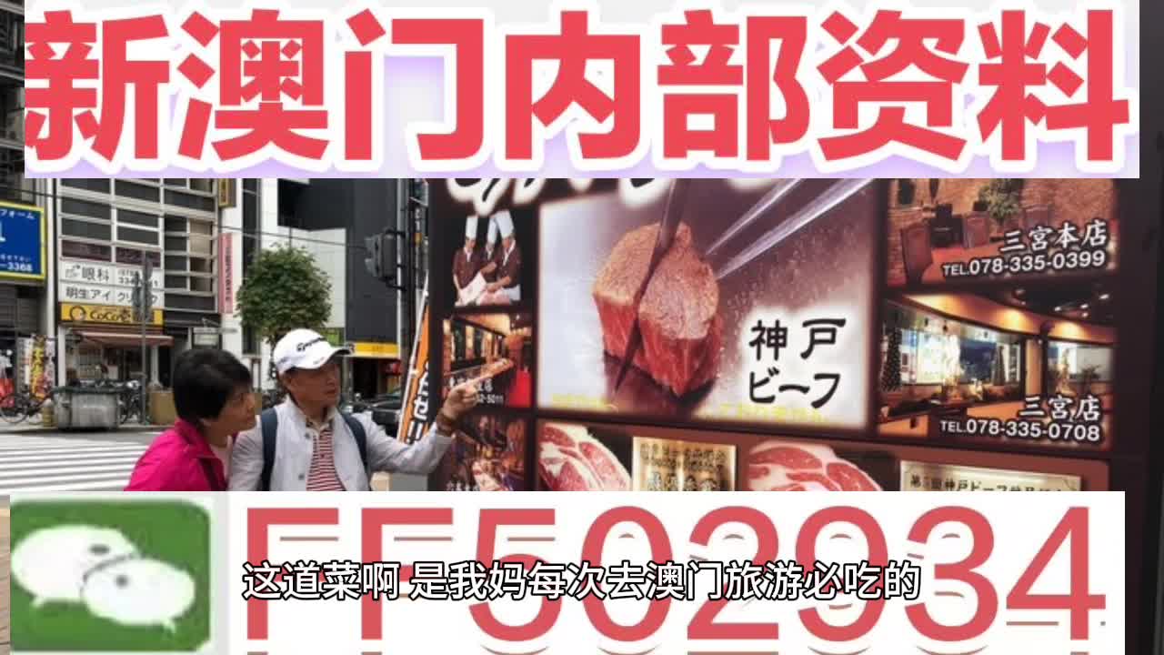 新澳門今晚開獎結(jié)果及開獎熱點分析，澳門今晚開獎結(jié)果及熱點分析