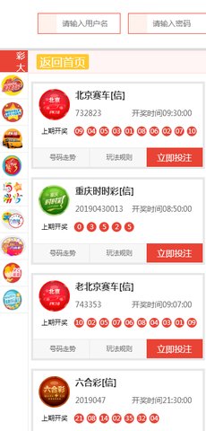 澳門天天彩正版免費提示下載，一網(wǎng)打盡彩票資訊與玩法，澳門天天彩正版免費提示下載，一網(wǎng)打盡彩票資訊、玩法大全
