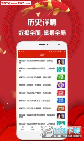 2025年天天開好彩，免費(fèi)資料助力你的幸運(yùn)之旅，2025天天好彩頭，免費(fèi)資料助力幸運(yùn)之旅