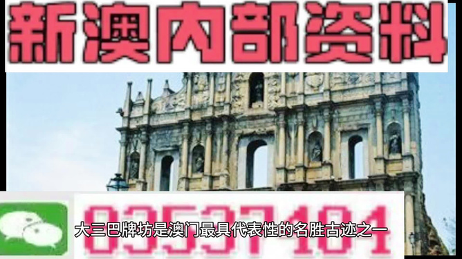 探索未來，2025澳門精準(zhǔn)正版四不像的獨(dú)特魅力，探索澳門獨(dú)特魅力，2025正版四不像的獨(dú)特未來展望