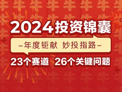2025正版資料免費(fèi)共享，肖須眉引領(lǐng)知識(shí)無界時(shí)代，肖須眉引領(lǐng)知識(shí)無界時(shí)代，正版資料免費(fèi)共享