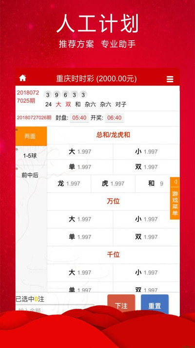 新澳門精準(zhǔn)四肖期期中特公開，揭秘彩票背后的秘密，揭秘彩票背后的秘密，新澳門精準(zhǔn)四肖期期中特公開
