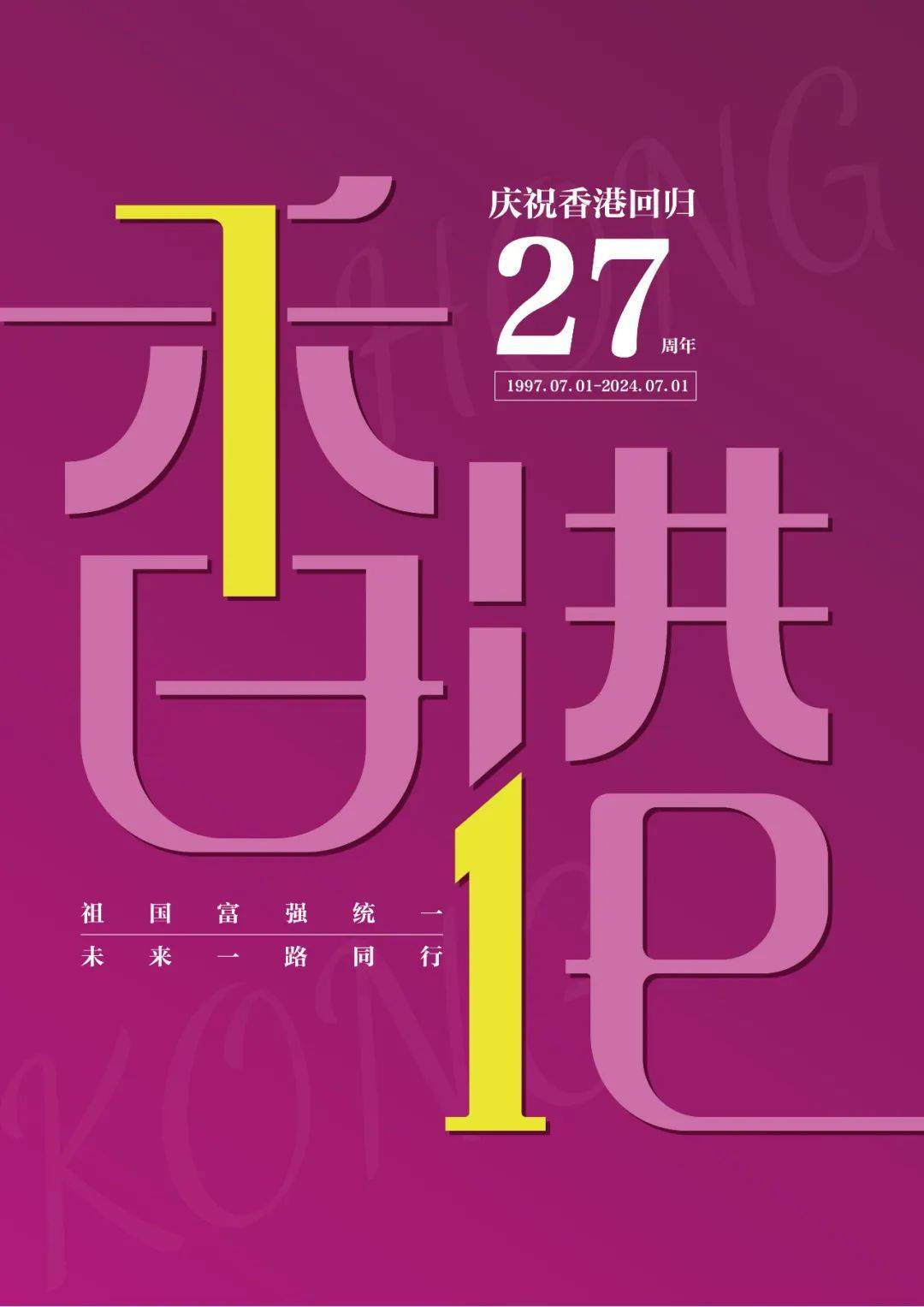 香港二四六開獎風云，歷史最快開獎結(jié)果與免費結(jié)果一網(wǎng)打盡，香港二四六開獎風云，歷史最快開獎結(jié)果與免費結(jié)果全解析