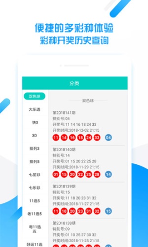 揭秘246天天天彩，免費資料與玄機圖的探索之旅，揭秘天天彩，探索免費資料與玄機圖的神秘之旅