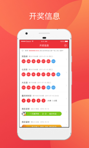 澳門天天彩開(kāi)獎(jiǎng)公告官網(wǎng)，最新開(kāi)獎(jiǎng)動(dòng)態(tài)與一網(wǎng)打盡，澳門天天彩開(kāi)獎(jiǎng)公告官網(wǎng)，最新開(kāi)獎(jiǎng)動(dòng)態(tài)全掌握