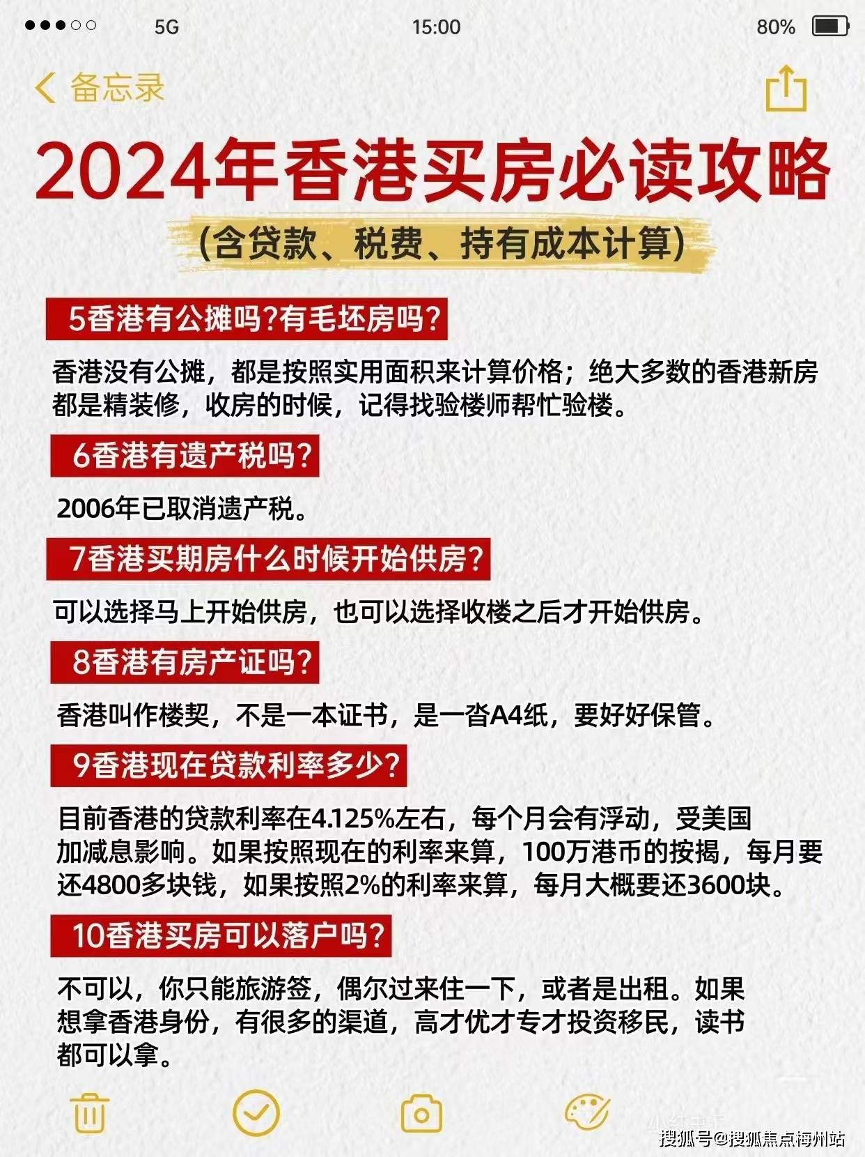 香港二四六開獎(jiǎng)風(fēng)云，歷史最快開獎(jiǎng)結(jié)果與免費(fèi)結(jié)果一網(wǎng)打盡，香港二四六開獎(jiǎng)風(fēng)云，歷史最快開獎(jiǎng)結(jié)果與免費(fèi)結(jié)果全解析