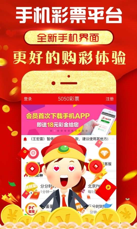 揭秘王中王49333開獎DTNV背后的秘密，王中王49333開獎DTNV背后的秘密大揭秘