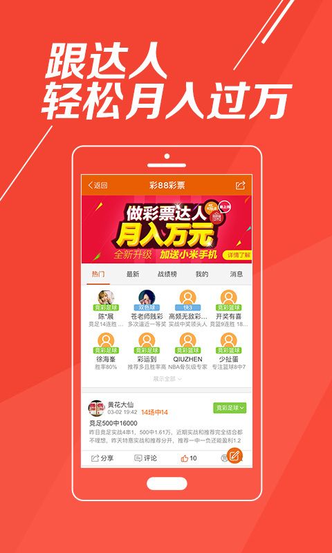 天下圖文資訊與旺角彩的卓越優(yōu)勢(shì)，天下圖文資訊與旺角彩的獨(dú)到優(yōu)勢(shì)解析
