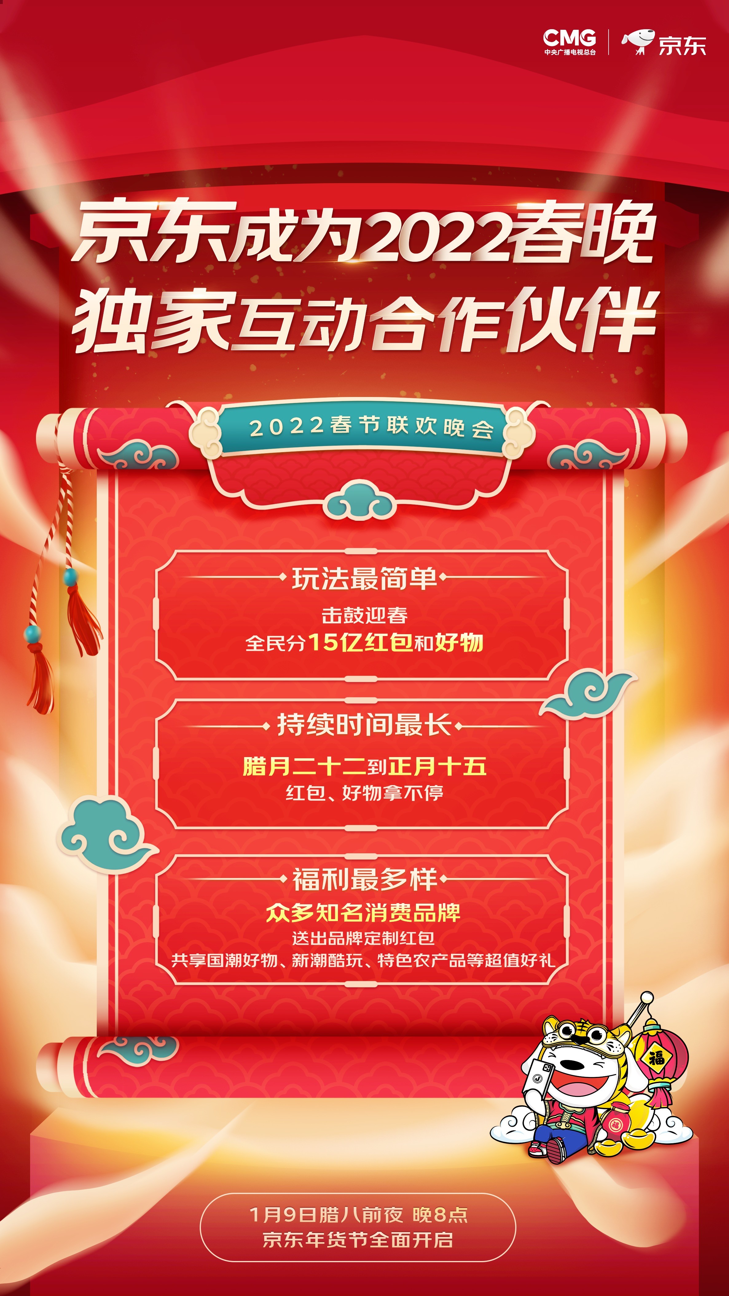 2025年澳門天天開好大全紅波，繁榮與進步的預言，澳門未來繁榮與進步，紅波預言下的天天向好發(fā)展之路