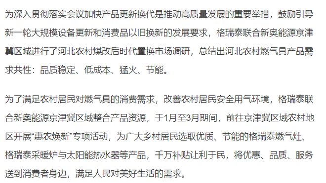 揭秘2025新澳精準(zhǔn)資料大全，深度解析與應(yīng)用，揭秘2025新澳精準(zhǔn)資料大全，深度解析與實(shí)戰(zhàn)應(yīng)用指南