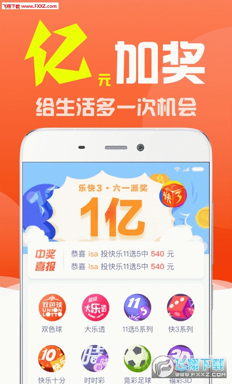 新奧長期免費資料大全三肖——深度解析與探索，新奧長期免費資料大全三肖，深度探索與解析報告