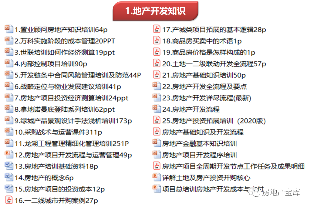 新澳天天開獎(jiǎng)資料大全最新54期圖片及價(jià)格——全面解讀與深度分析，新澳天天開獎(jiǎng)資料最新解讀與深度分析，第54期圖片及價(jià)格大全