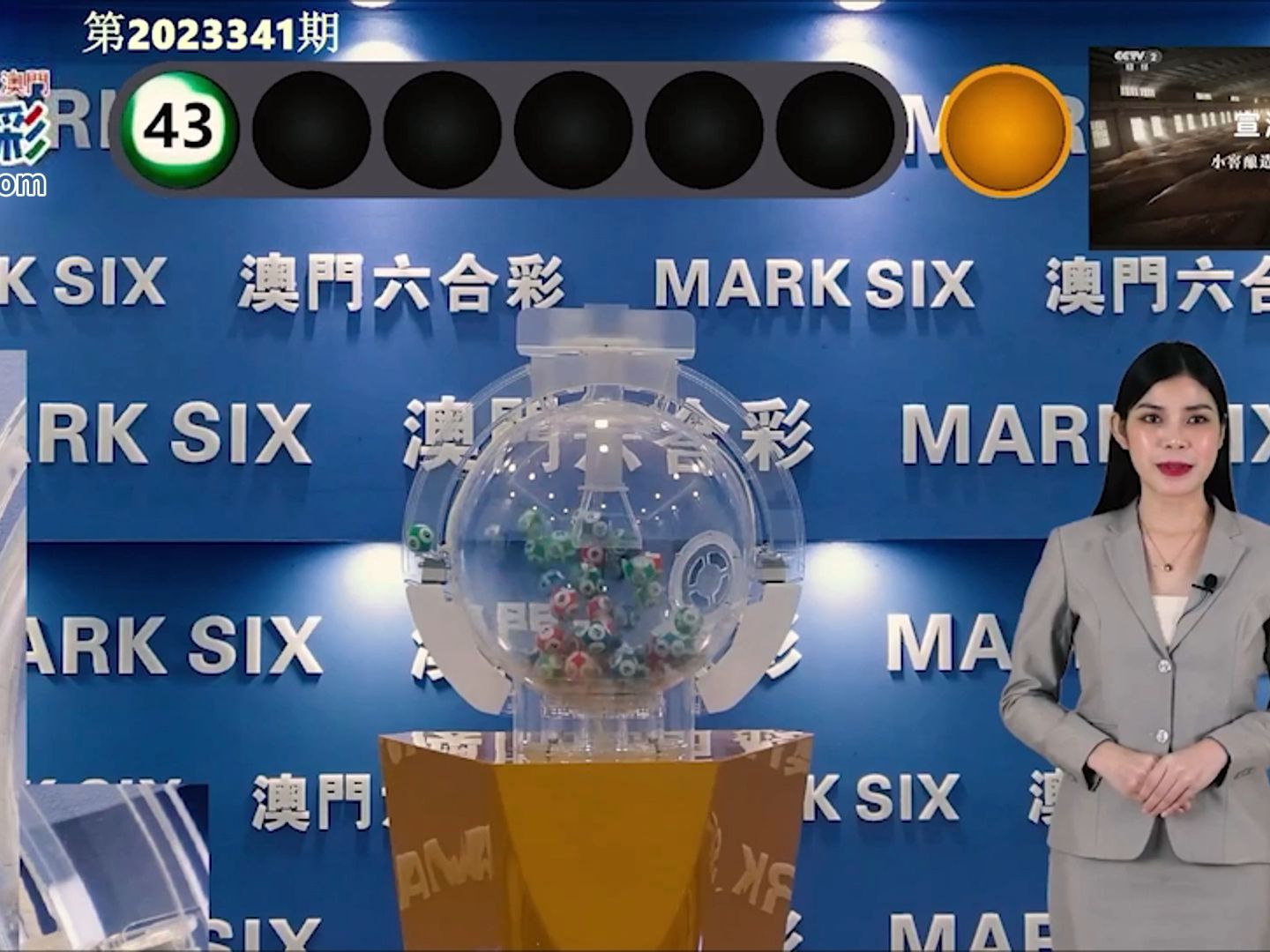 新澳門彩最新開獎結(jié)果查詢——掌握實時開獎資訊，澳門彩最新開獎結(jié)果實時查詢——掌握最新開獎動態(tài)