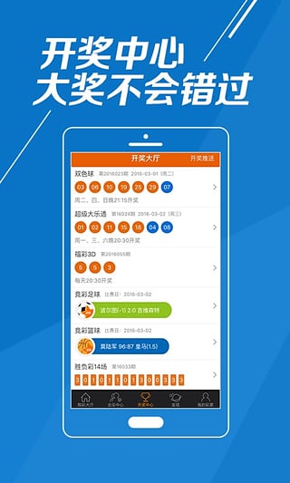 2025新澳門歷史開獎(jiǎng)記錄查詢結(jié)果彩吧助手——全面解析與實(shí)用指南，澳門歷史開獎(jiǎng)記錄查詢結(jié)果彩吧助手，全面解析與實(shí)用指南