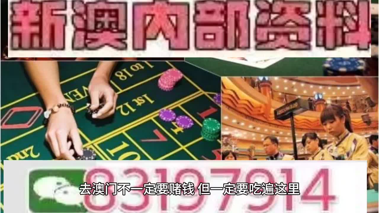 澳門特馬今晚開獎億彩網(wǎng)書肖預(yù)測及分析，澳門特馬今晚開獎，億彩網(wǎng)書肖預(yù)測分析與開獎預(yù)測