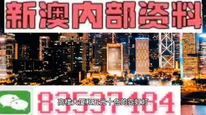 澳門彩第214期開獎探秘，彩民的期待與揭秘之旅，澳門彩第214期開獎探秘，彩民的期待與揭曉之旅