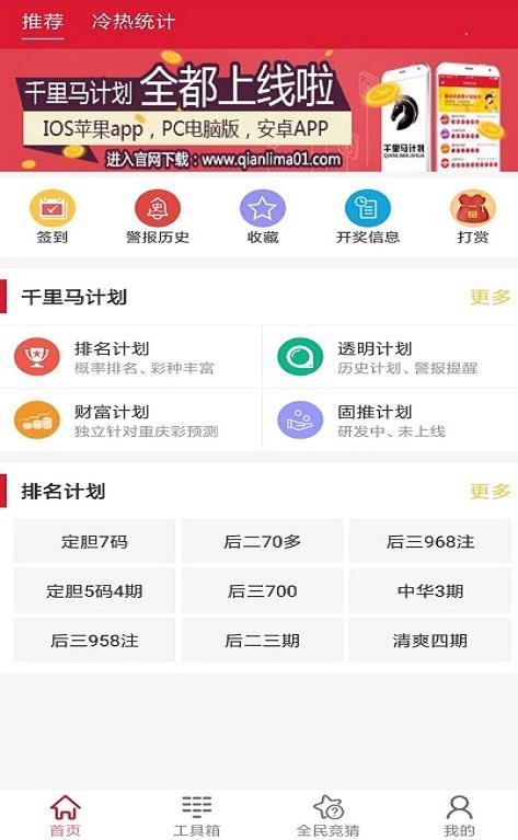 新澳天天開獎(jiǎng)資料大全最新呈現(xiàn)，54期圖片及價(jià)格一網(wǎng)打盡，新澳天天開獎(jiǎng)資料最新呈現(xiàn)，54期圖片及價(jià)格大全
