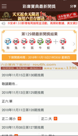 懷舊之旅，如何下載港澳寶典老版本，懷舊之旅，港澳寶典老版本下載指南