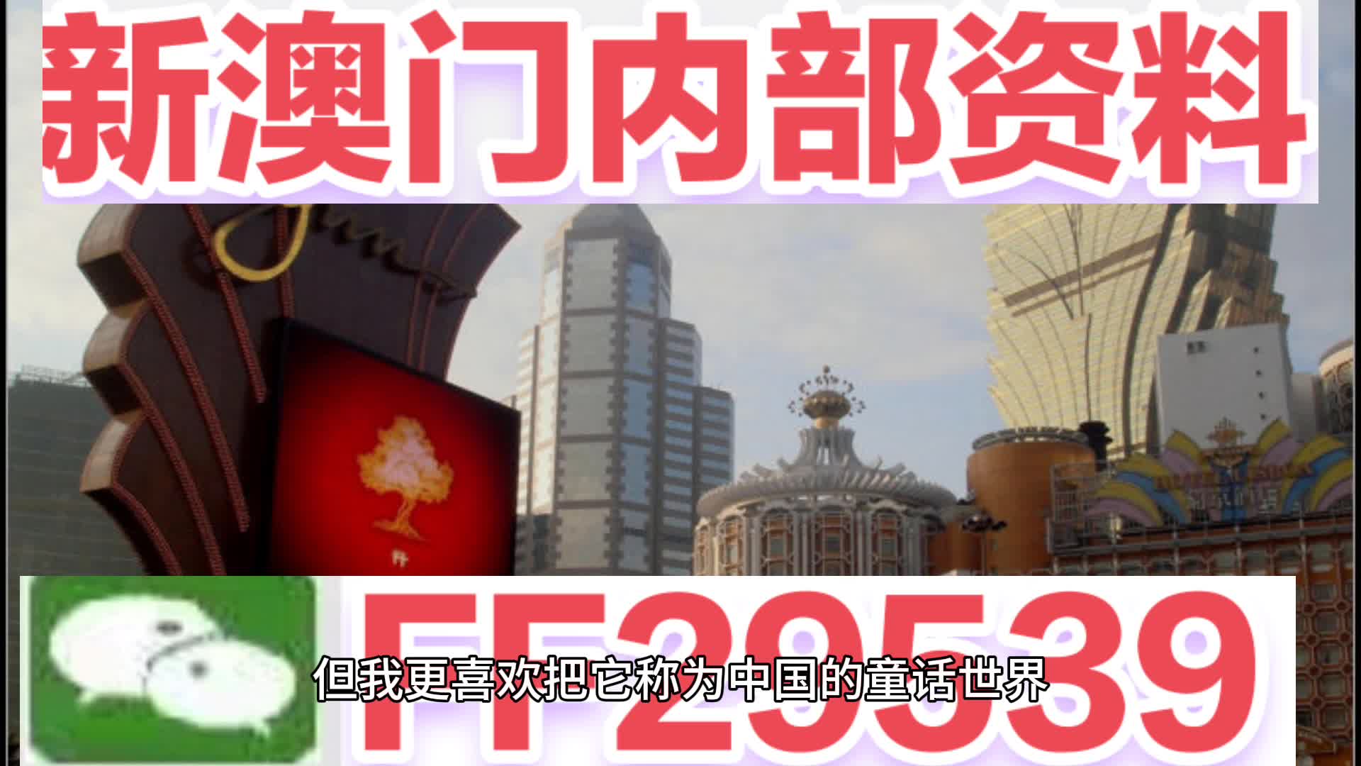 揭秘澳門今晚開獎(jiǎng)，2025年的期待與狂歡，澳門今晚開獎(jiǎng)背后的期待與狂歡，揭秘2025年的秘密與狂歡夜