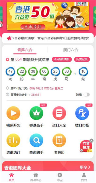 澳門抓碼王論壇網(wǎng)站是多少——一網(wǎng)打盡最新資訊與實用技巧，澳門抓碼王論壇最新資訊與實用技巧一網(wǎng)打盡（論壇網(wǎng)站鏈接）