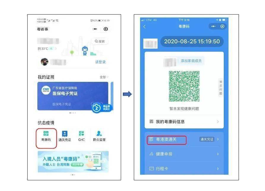 新澳天天開獎資料大全——最新開獎結(jié)果查詢下載指南，新澳天天開獎資料大全，最新開獎結(jié)果查詢下載指南