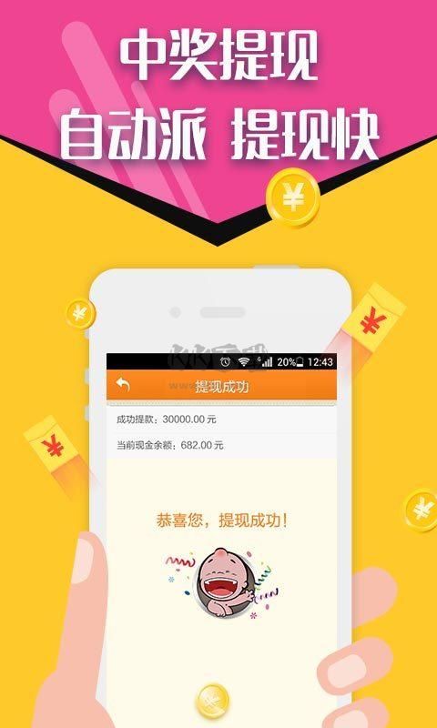免費(fèi)下載49圖庫最新版本，全面解析與實(shí)用指南，免費(fèi)下載圖庫最新版本，全面解析與實(shí)用指南