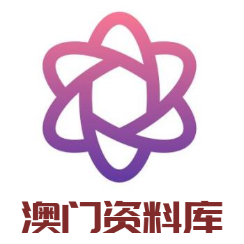 澳門資料庫——探索澳門的豐富資源，澳門資料庫，探索豐富資源，一覽澳門風(fēng)采