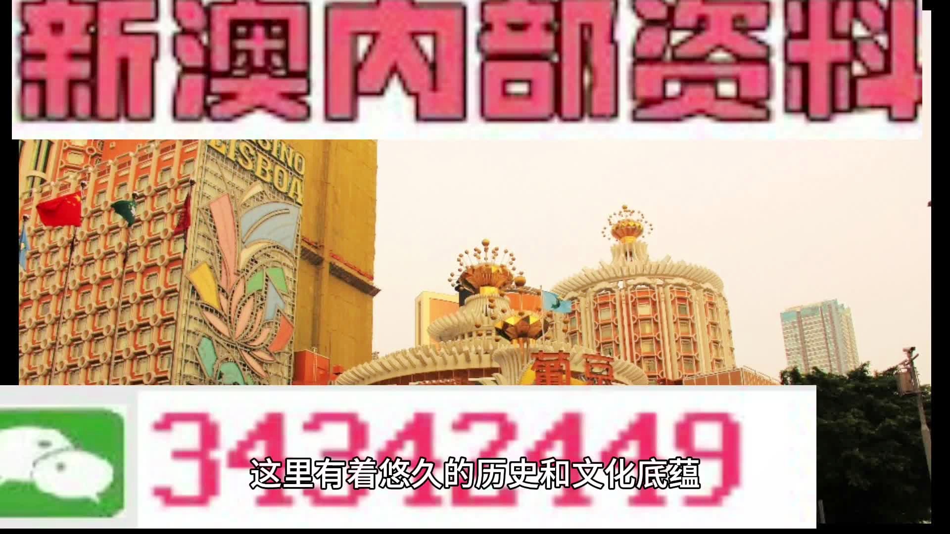 夢想之城 第4頁