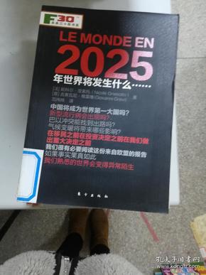 揭秘，2025新奧正版資料免費(fèi)提供283期，揭秘，獨(dú)家揭秘2025新奧正版資料第283期揭秘內(nèi)容