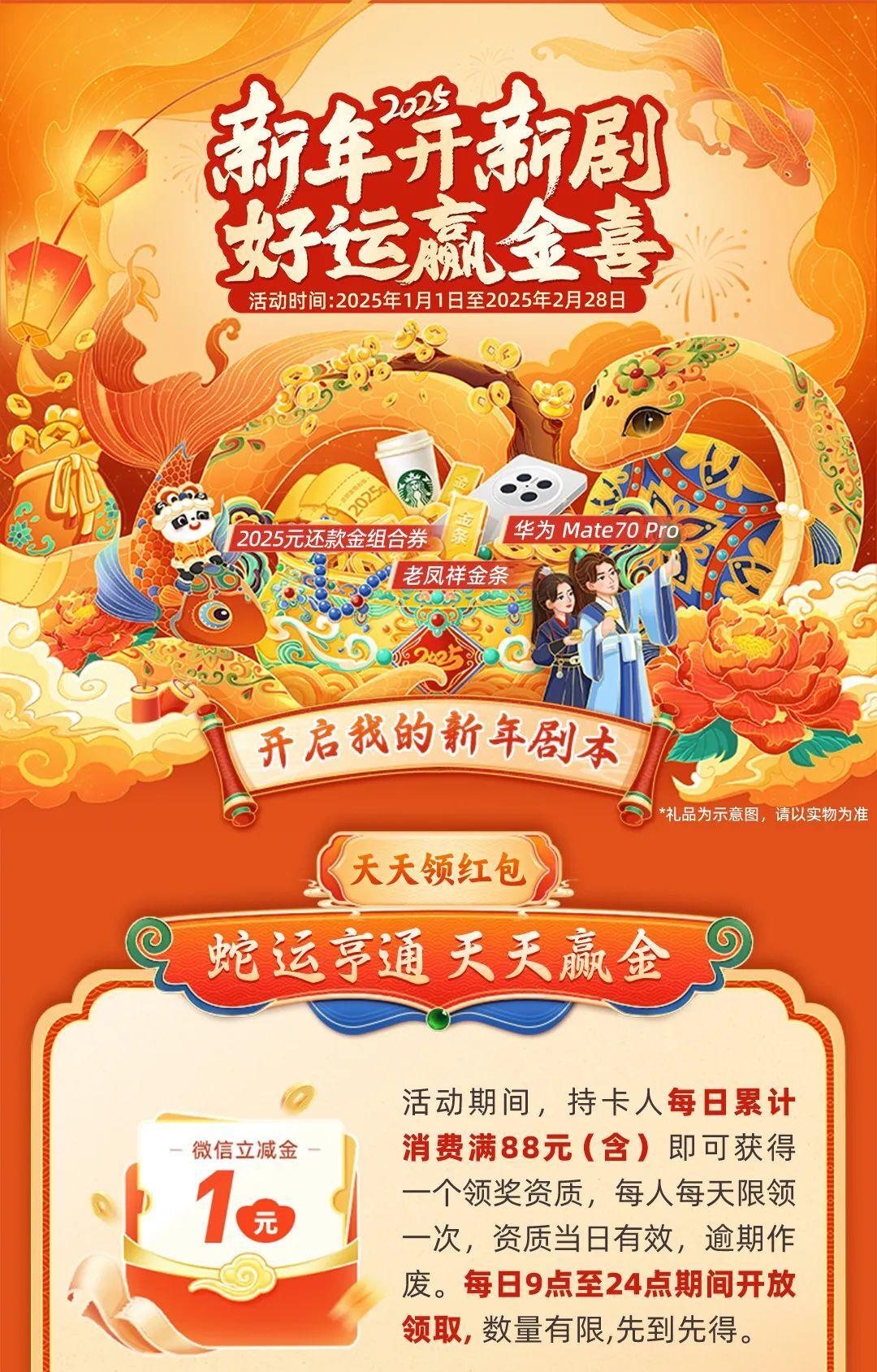 2025天天彩正版資料大全十，一網(wǎng)打盡彩票資訊與攻略，2025天天彩正版資料大全，一網(wǎng)打盡彩票資訊與攻略