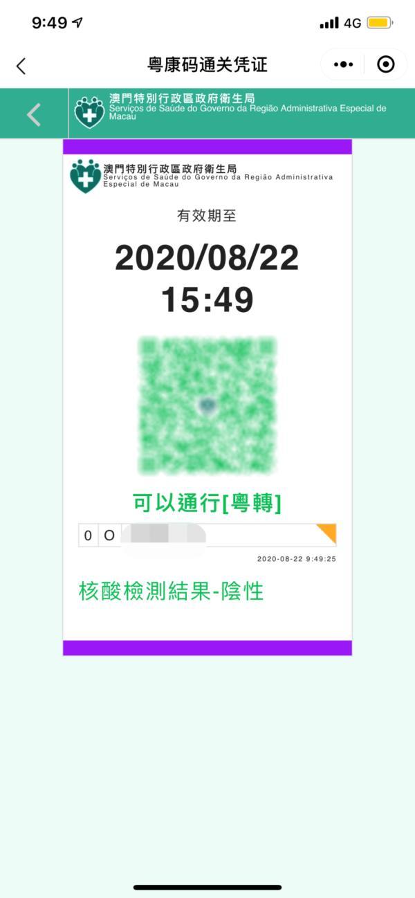 澳門一碼一碼精準(zhǔn)預(yù)測，揭秘彩票背后的秘密與真相，澳門彩票預(yù)測揭秘，探索一碼精準(zhǔn)預(yù)測背后的秘密與真相