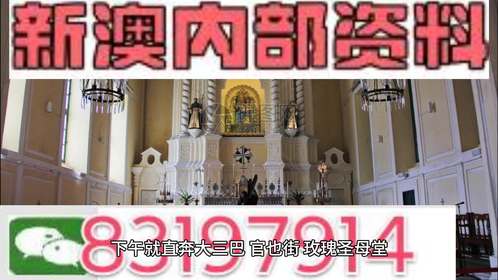澳門最準的資料是否免費公開？揭秘真相的背后，澳門最準資料揭秘，真相背后的免費公開與否